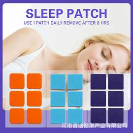 SleepPatch定制英文睡眠贴GoodNight Essen tial 0ilPatch