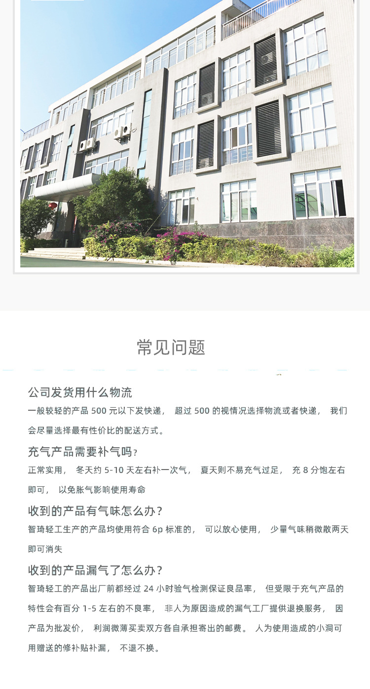 恐龙造型泳圈_10