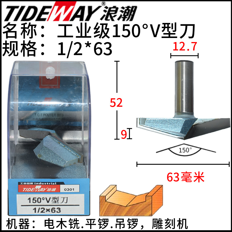 TIDEWAY˳ҵ150V͵Űбߵбеߵص