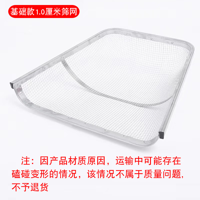 1厘米筛网.jpg