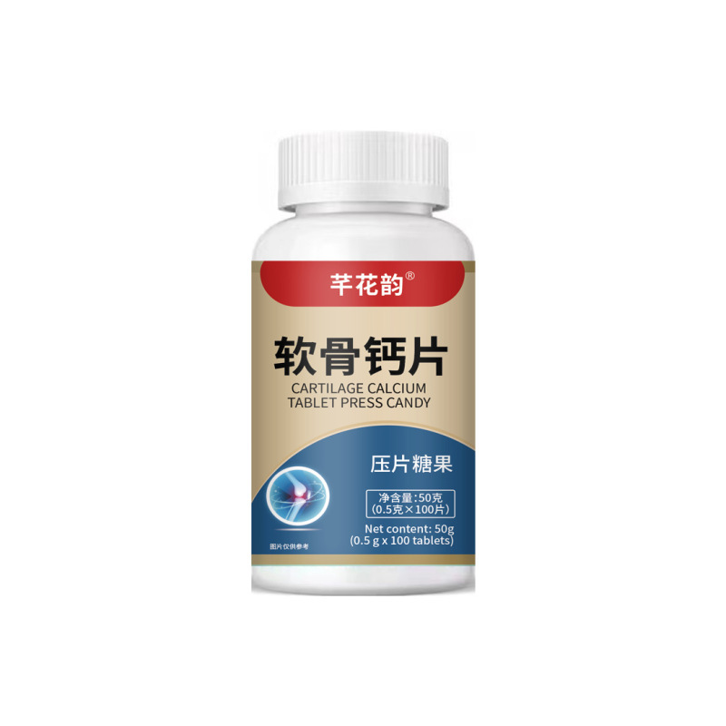 全品类胖大海罗汉果西梅咳嗽上火肥胖油脂男女通用便秘压片糖果|undefined