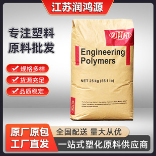 PET�����Ű�FR530��ɫ��ɫ���w30%��������ȼV0�͸ߜ�