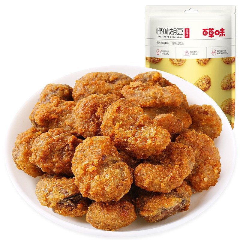 Bai Caocheng Strange Hutou 100g Crab Somania