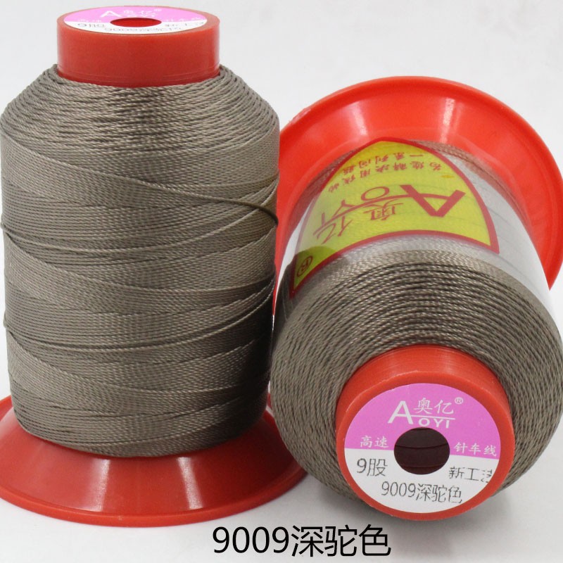 본디라인 딥카멜 9009 9가닥