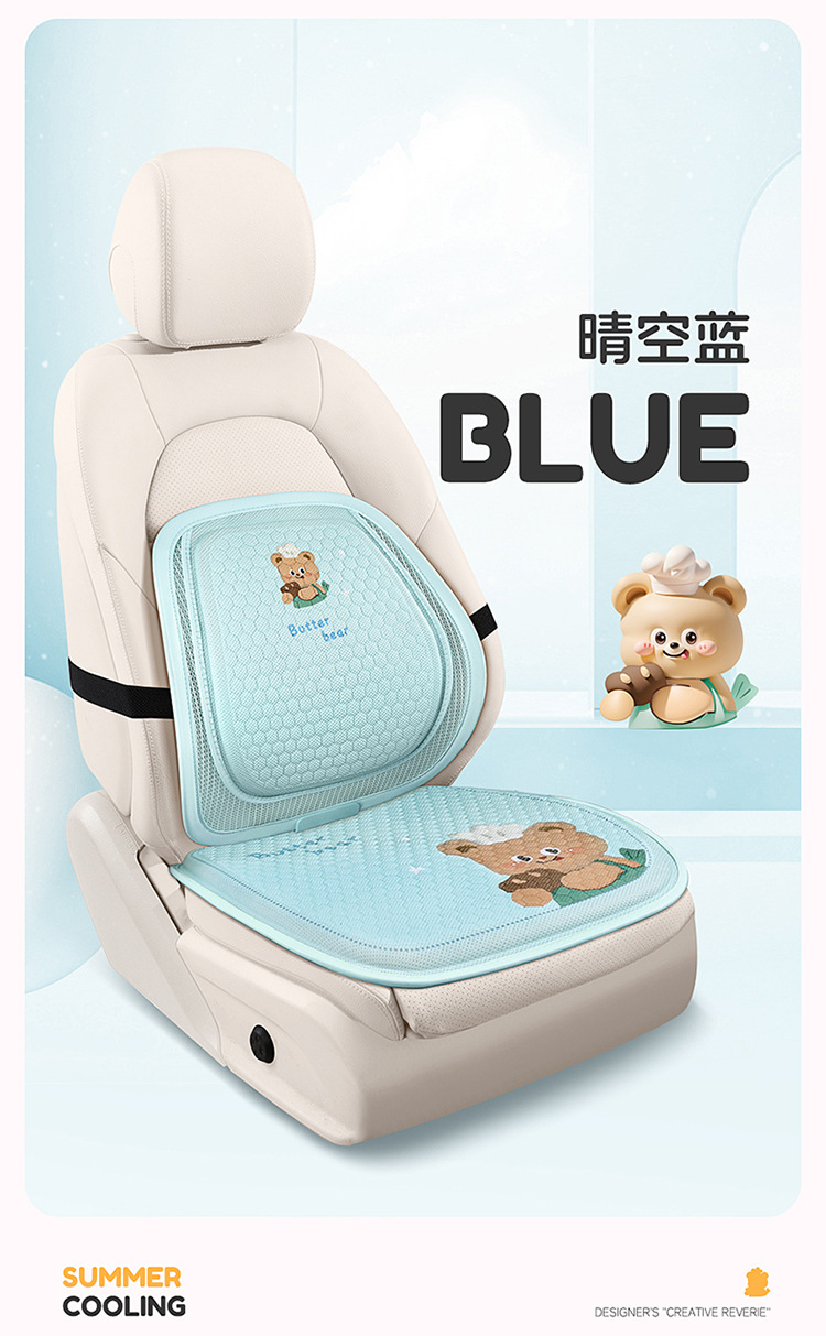 Factory Direct New Cartoon Gel Car Square Pad Waist Summer Silicone Pad Office Fat Pad Cool Mat