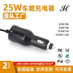 Factory Supply 25W Car Cigarette Lighter Charger 8.4V/3A Fast Dc Output Car Charger