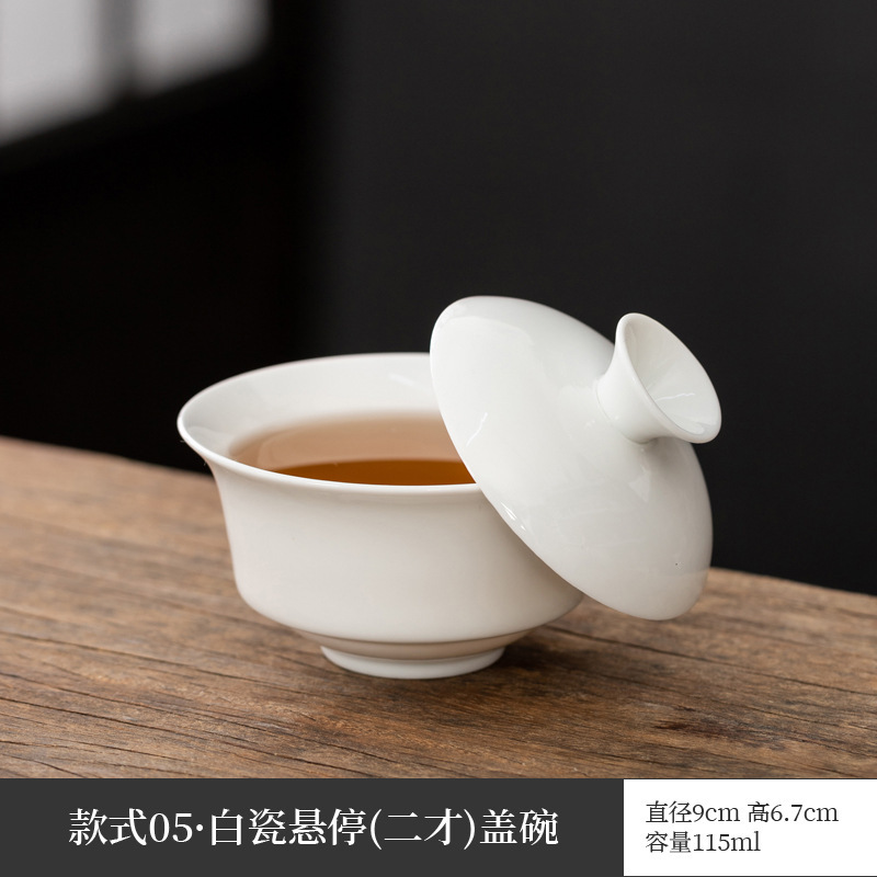 悬停盖碗羊脂玉泡茶三才德化陶瓷白瓷盖碗茶茶杯家用功夫茶具茶碗|undefined