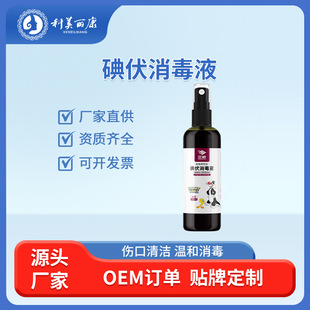 �����������L�������Һ100ml�������Сƿ��y�bƤ�w����Һ