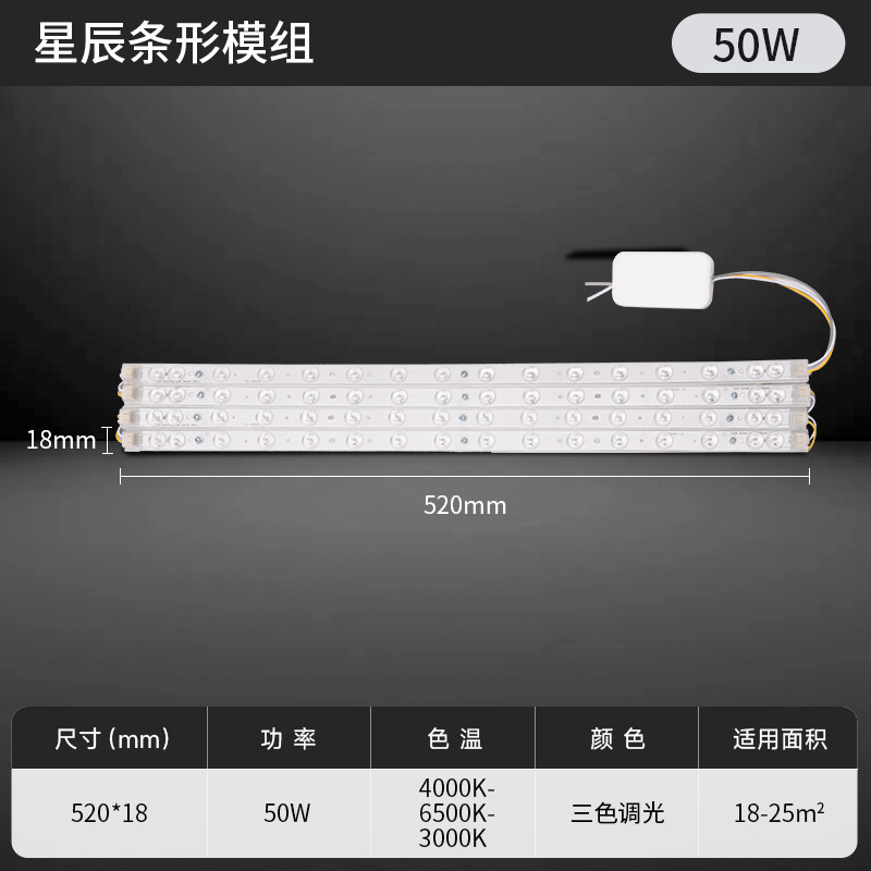佛山照明旗舰店吸顶灯led灯芯灯盘替换圆形灯板超亮灯条三色灯泡|undefined