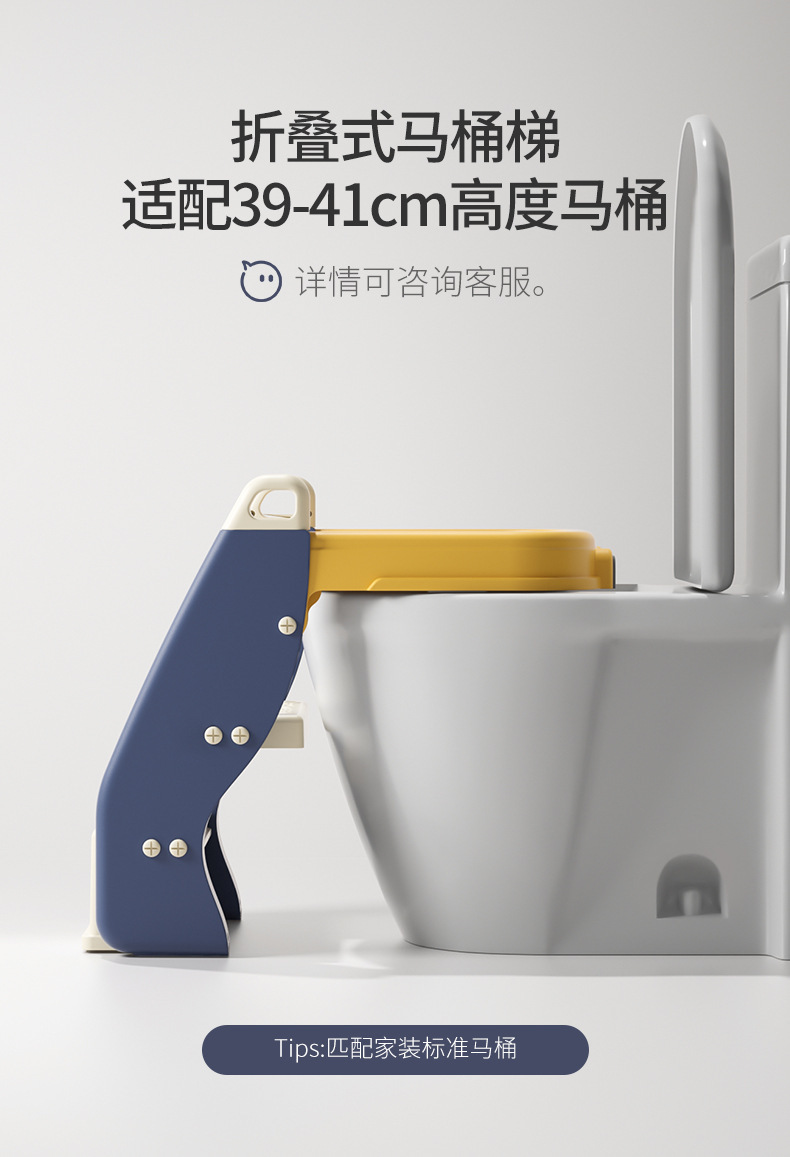 二合一马桶梯_08.jpg