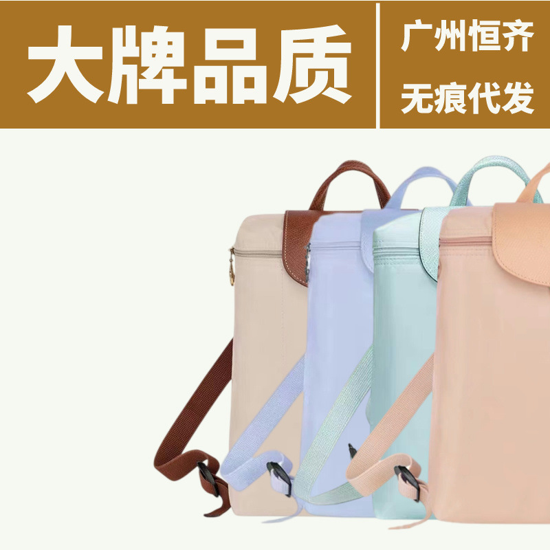 【Guangzhou Hengqi Bags & Luggage】Backpack - Handle Can Be Removed, Plastic Seal Is Non-Returnable | Guangzhou Hengqi Leather Goods Store 【Guangzhou Hengqi Bags & Luggage】Backpack - Handle Can Be Removed, Plastic Seal Is Non-Returnable | Guangzhou Hengqi Leather Goods Store