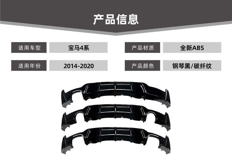 Suitable for Bmw 4 Series Bmw F32 F33 F36 2014-20 Mp Rear Lip with Lighted Tail Lip Spoiler Modification