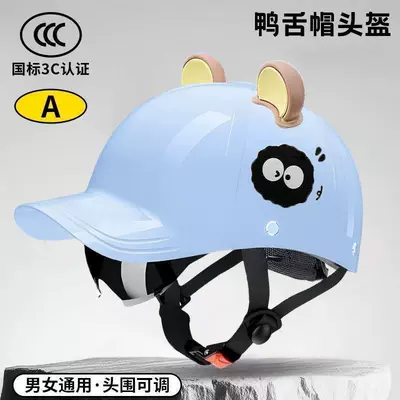 Helmet, National Standard, High-End Half Helmet, Motosiklet kaskı (dəbilqə) - blue-briquettes-built-in-small-sunglasses-brown-and-yellow-bear-ears