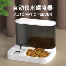 猫碗狗碗自动喂食器饮水机喂水器猫食盆狗饭盆猫咪狗狗喝水宠物