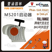 1145 080 2100 mstihl _MS201 MS201T MS201TC