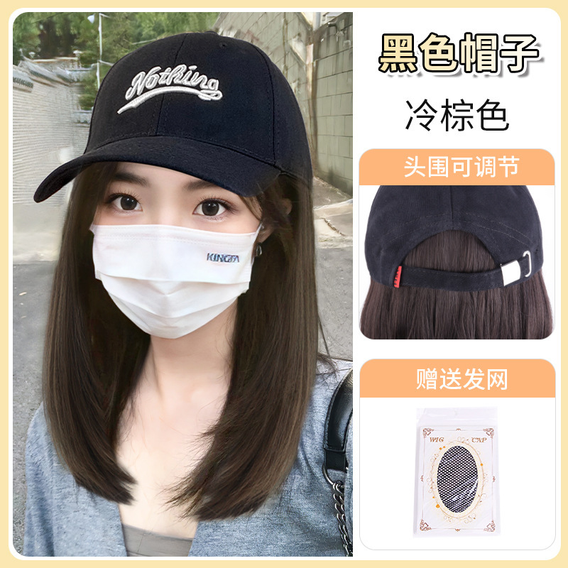 帽子假发一体女长发夏天锁骨发全头套秋冬仿真发棒球帽短发假发帽|undefined