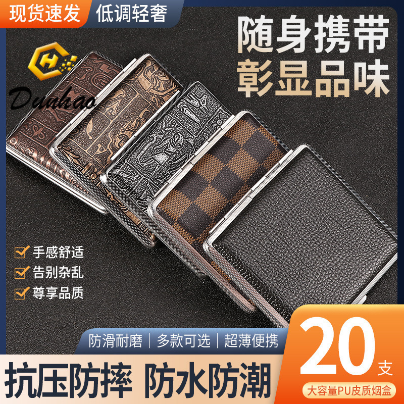 Hot Sale in Stock 20-Pack Pu Leather Cigarette Case Fashion Portable Folio Anti-Pressure Cigarette Case Men's Creative Gift Wholesale
