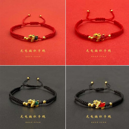 2024 New Year Dragon Year Fortune Coin Red Cord Lucky Dragon Couple Student Red Cord Pixiu Jewelry