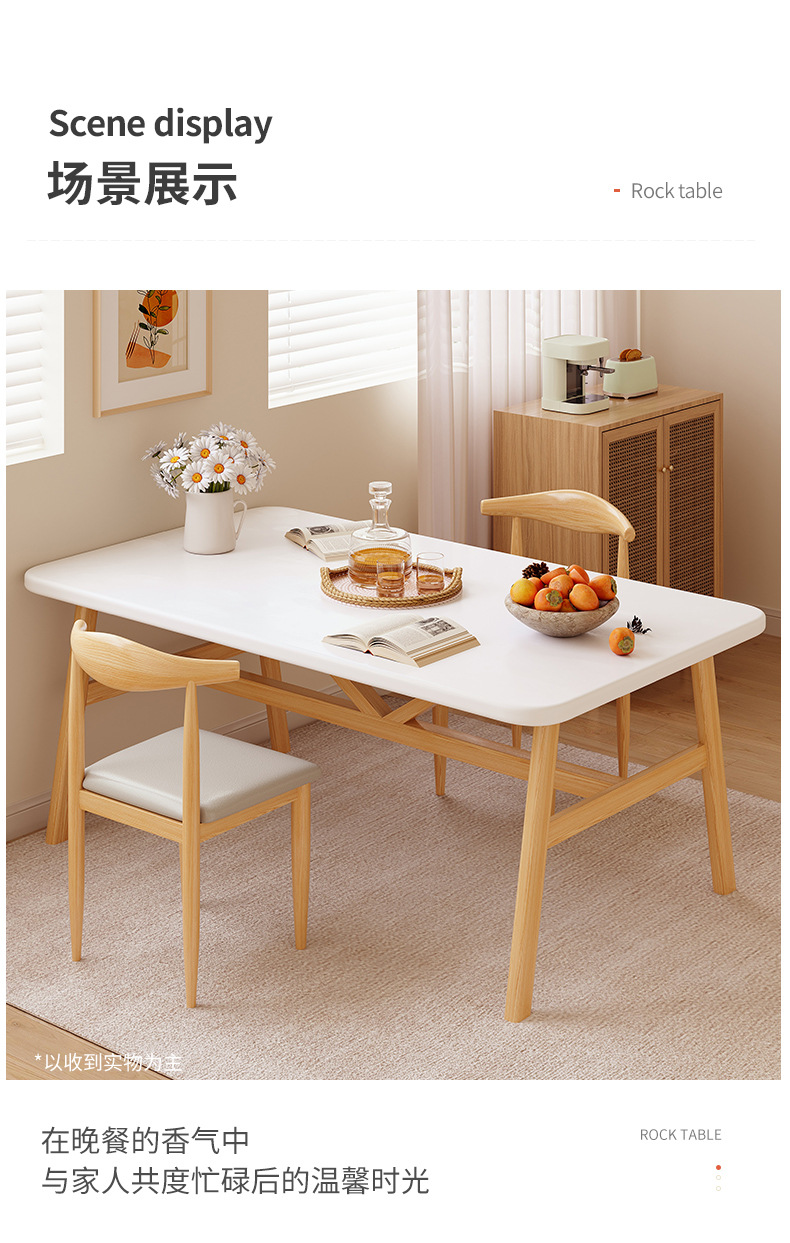 复制_北欧餐桌小户型家用现代简约轻奢吃饭桌简易.jpg