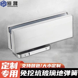 门窗滑轮;闭门器开门器;合页、铰链