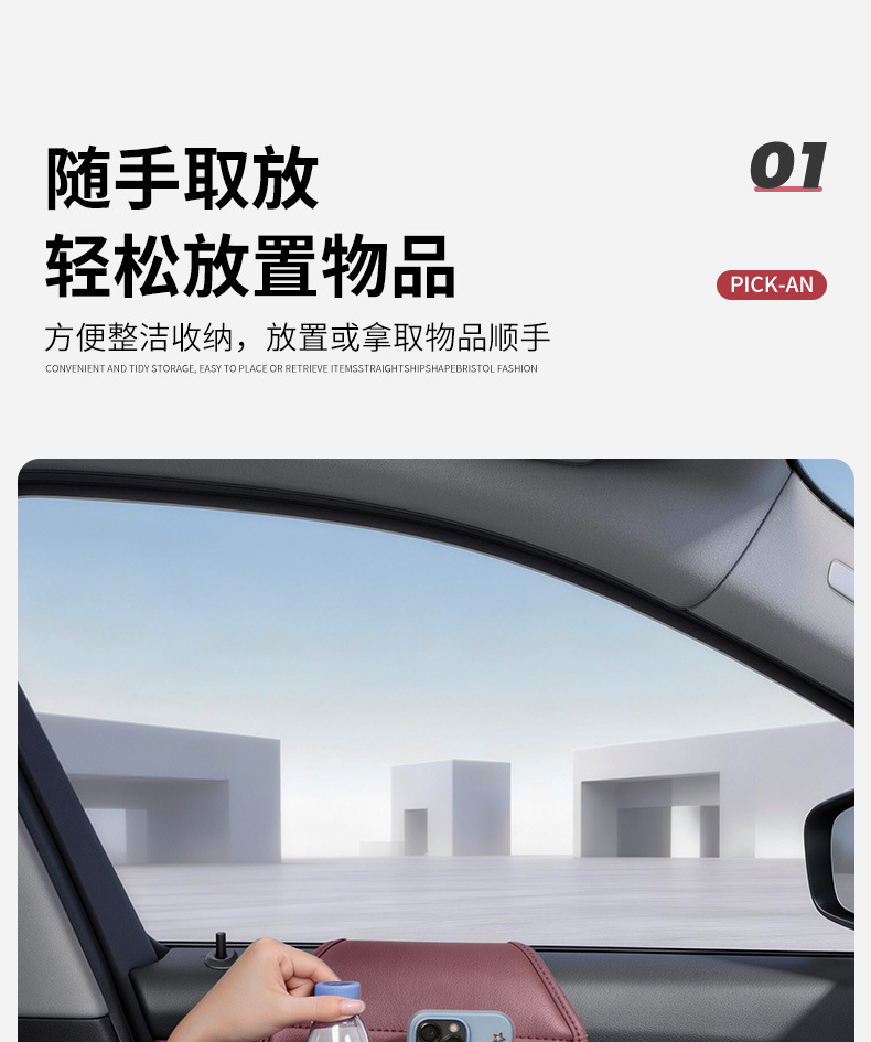 Car Door Storage Box, Car Storage Bag, Water Cup Holder, Mobile Phone Holder, Side Storage Box, Multi-Functional Drink Holder