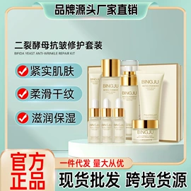 贴片面膜;面部护理套装;面霜