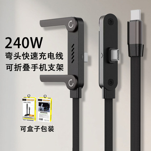 240W�ۯB�֙C֧�ܔ�����1.5��USB�W����ptypec�p�ڳ�늾��A��