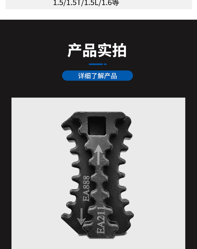 凸轮轴固定工具_10.jpg