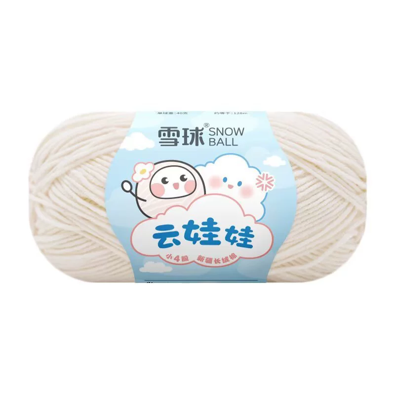 Кукла, вязанный крючком, набор материалов для свитера, пряжа из combed cotton, handmade, букет