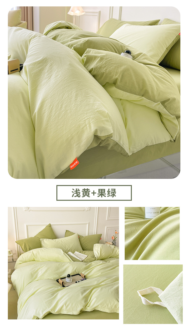 浅黄+果绿.jpg