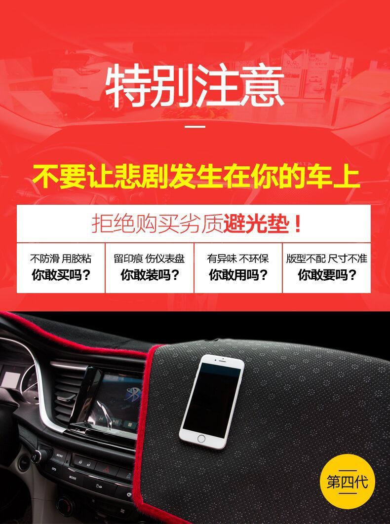 Suitable for Beijing Hyundai Elantra Center Console Sun Protection Mat, Car Heat Insulation Sunshade Mat Supplies