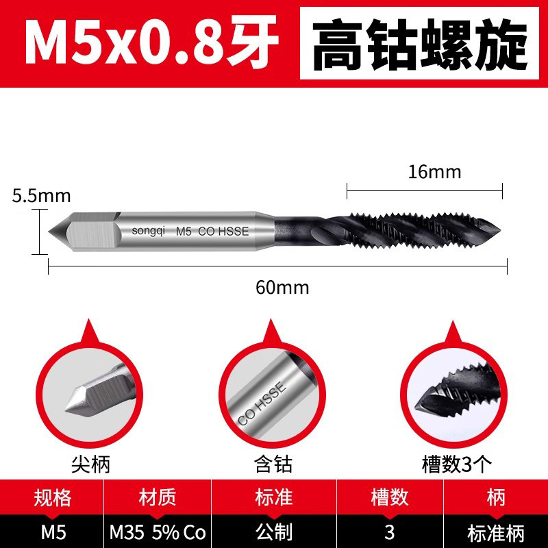高コバルト機械用コバルト含有窒化タップ ステンレス鋼特殊スパイラルタッピング m3m4m5m6m8m10m|undefined