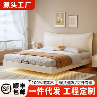 New Style Suspension Bed Modern Simple Double Bed Atmospheric Light Luxury Master Bedroom Queen Bed Italian Style Minimalist Bedroom Leather Art Bed