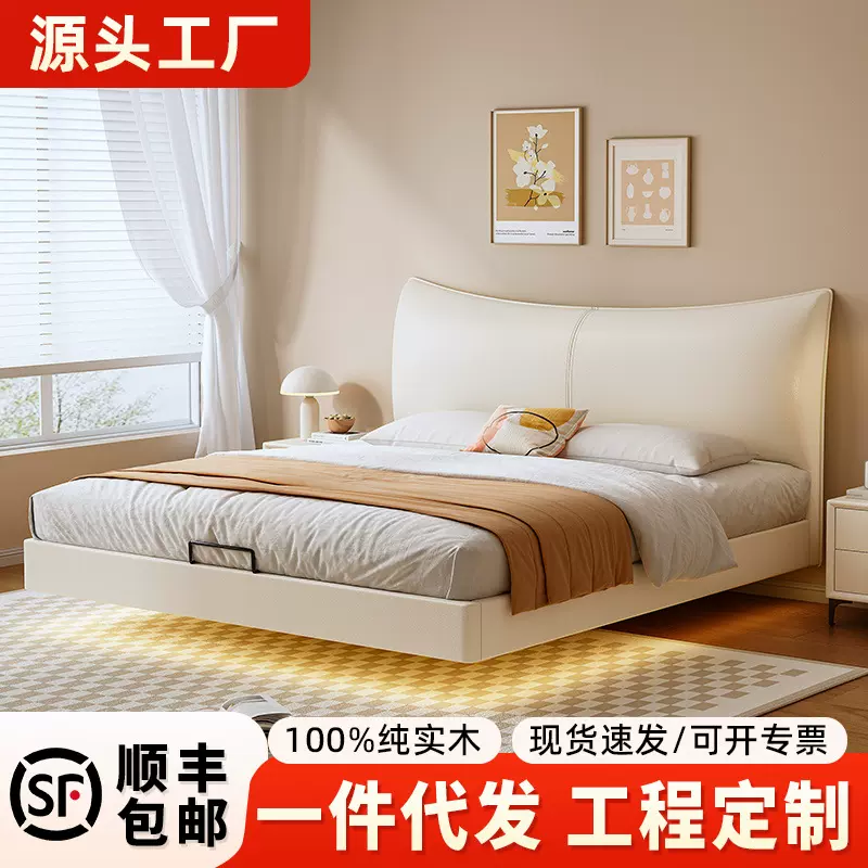 新款悬浮床现代简约双人床大气轻奢主卧大床意式极简卧室皮艺床