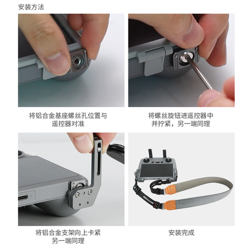DJI Flip NEO Air 3S Mini 4 Pro Remote Controller Sling RC12 Universal Drone Accessory with Screen