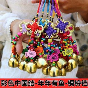 Alloy Ethnic Style Colorful Chinese Knot Wind Chime Pendant with Surplus Every Year