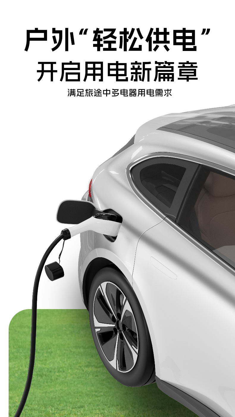 European standard discharge gun for new energy electric vehicles, portable discharge integrated device for camping, British standard discharge power adapter
