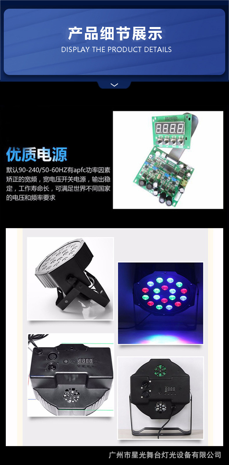 详情页4.1.jpg