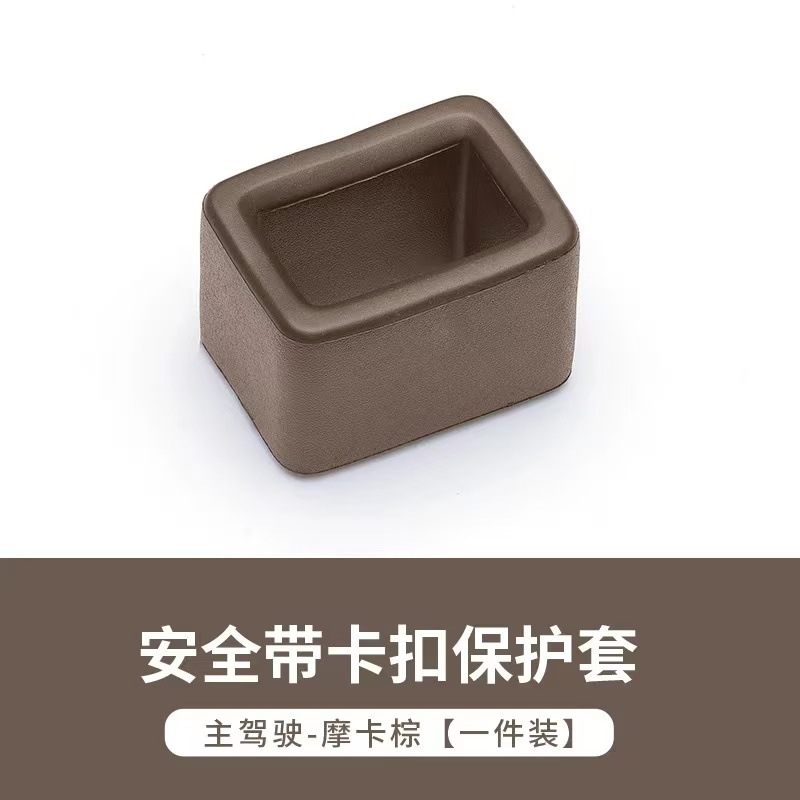 스냅보호커버 002 [모카브라운]