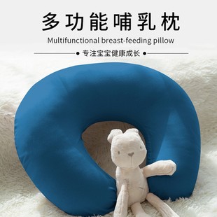Cross-Border factory direct supply breast-feeding pillow pregnant woman pillow multifunctional pillow breast-feeding pillow anti-spitting baby pillow baby pillow