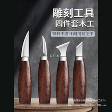 �ֹ���̵�ľ�̵����bľ��ľ���ֹ���diy������ľ�^Ӳľľ�񹤾�