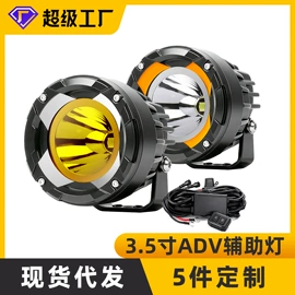 工作/检修灯;大灯、前照灯;摩托车灯