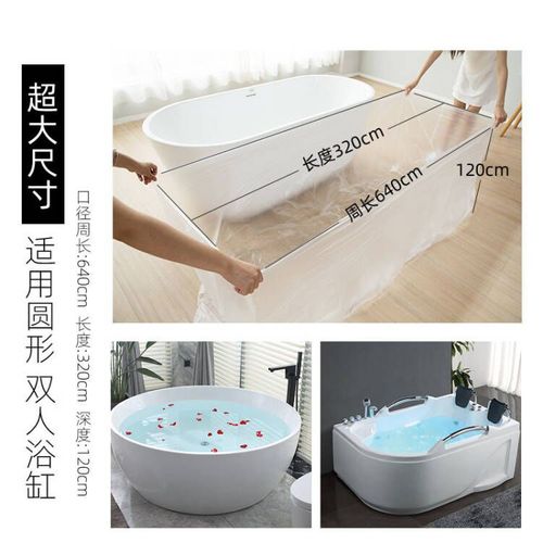 Disposable bathtub cover, hotel thickened bath bag, large bath mask, large bath bag, home bath bag wholesale