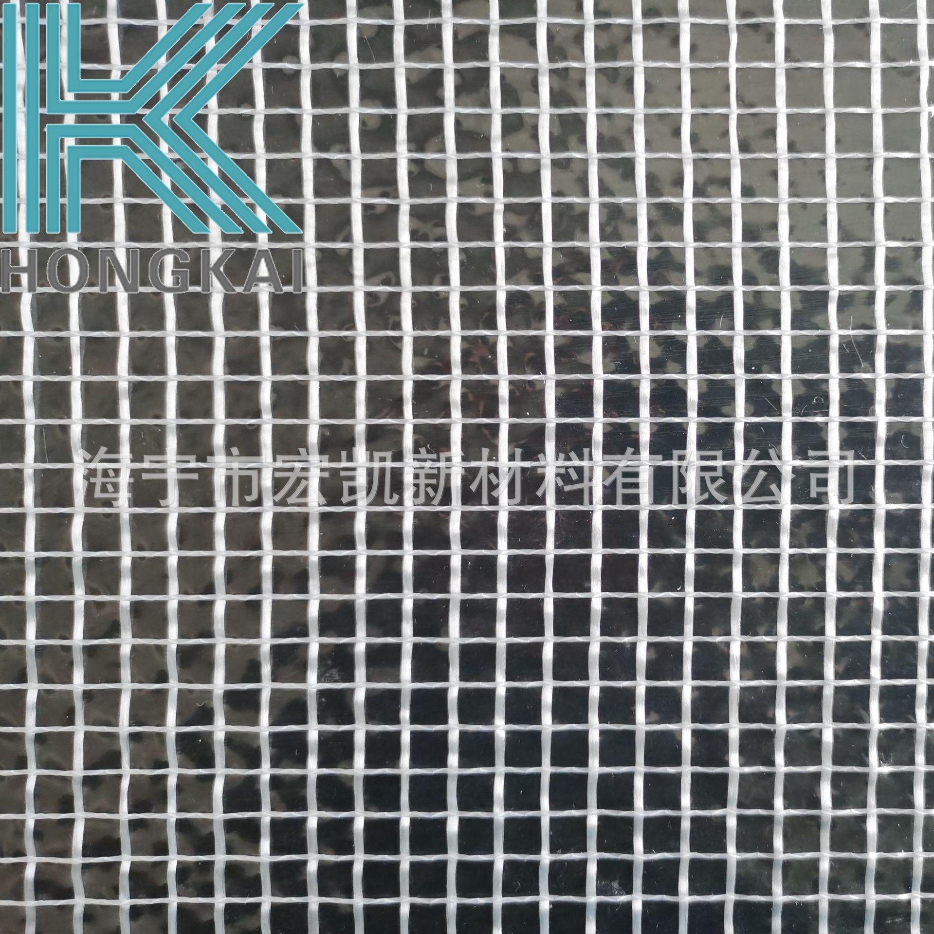 PVC夹网布透明大方格1000D夹网布 PVC帘布、包边布透明,0.45mm