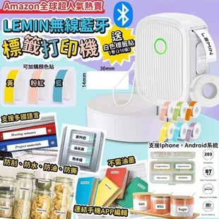 Lemin Lemin Cloud Printing L12 Home Label Printer Small Mini Bluetooth Self-Adhesive Sticker Printer t