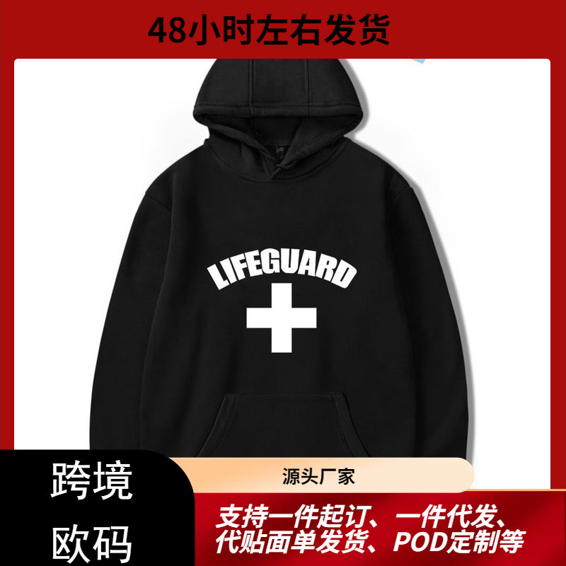 People's Lifeguard Surrounding Fashion Loose Men's and Women's Hooded Hoodie Manufacturers People's Lifeguard Surrounding Fashion Loose Men's and Women's Hooded Hoodie Manufacturers