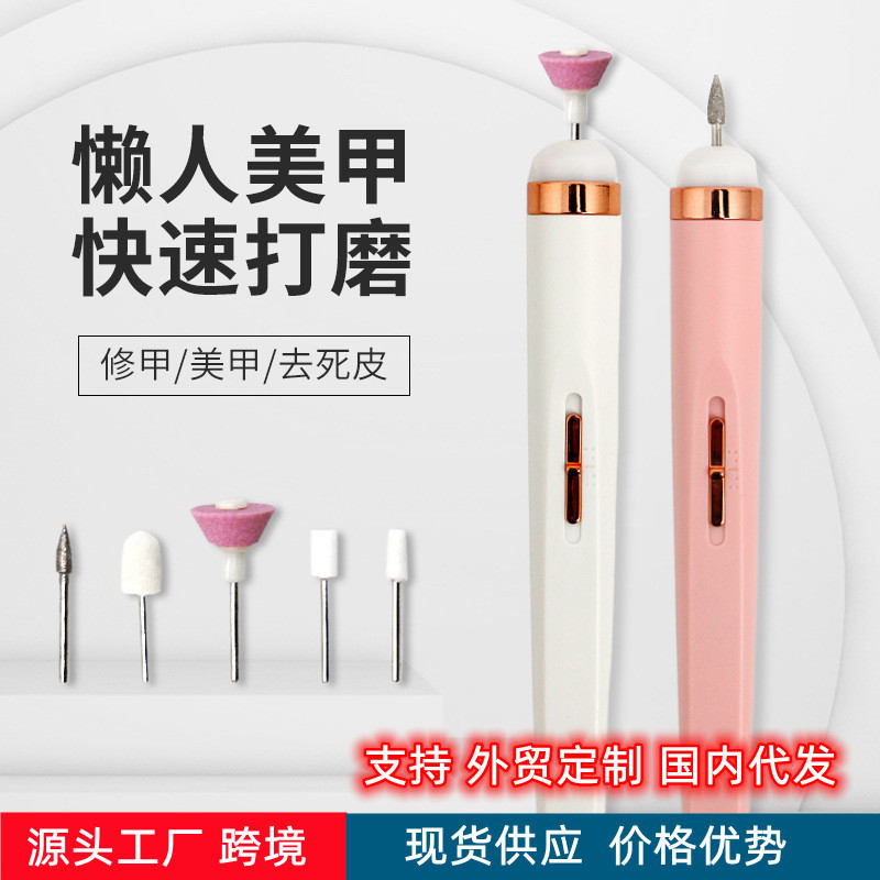 新型電動小型爪磨き器ネイルポリッシャー爪落とし機ネイルマニキュア店五合一マニキュア|undefined