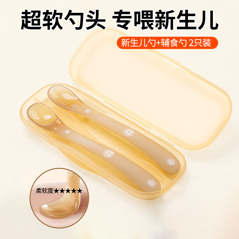 Baby Spoon Children's Tableware Baby Food Supplement Feeding Training Silicone Soft Spoon Tool Newborn Baby Spoon Food Supplement