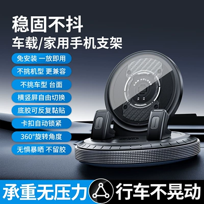 Dashboard Car Phone Holder 360-Degree Adhesive Washable Non-Slip Car Center Console Navigation Support Stand (Car phone holder) - d7-black-washable-glue-can-be-reusedleaves-no-glue-and-does-not-damage-the-car