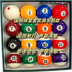 Black Eight Billiard Crystal Ball Chinese American Sixteen Color Standard Large Size Black Eight Black King Kong